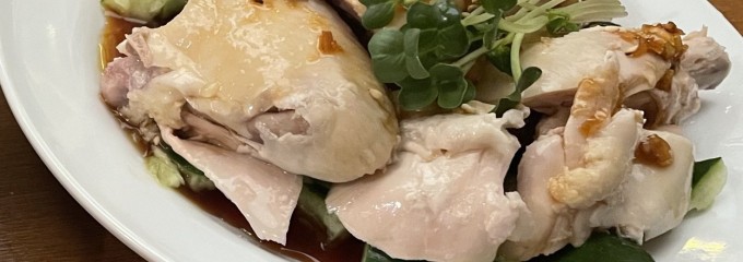 夷川餃子なかじま＋ちゅん