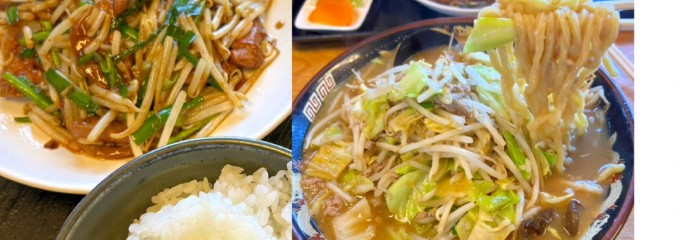 味の八珍亭