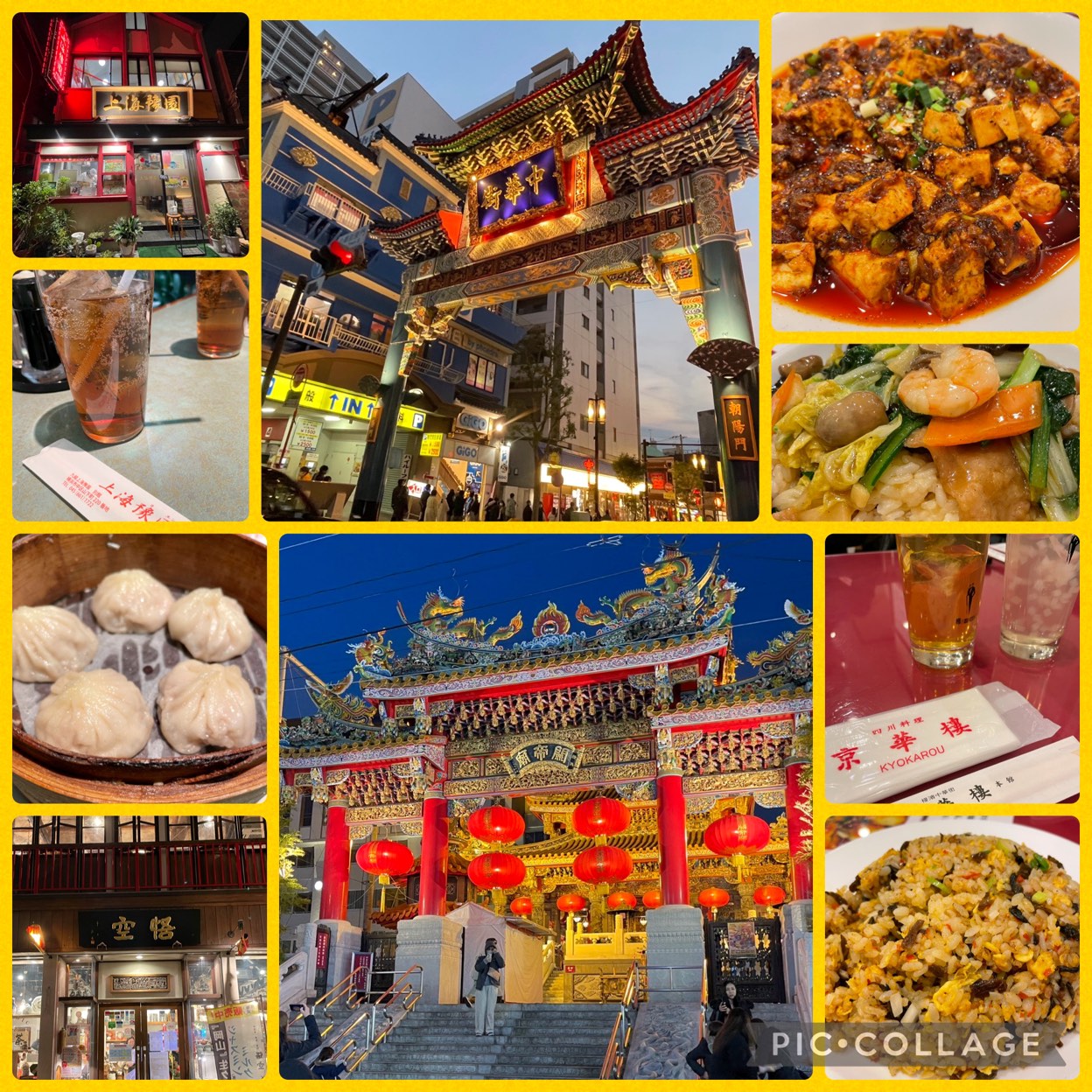 京華 樓 本館