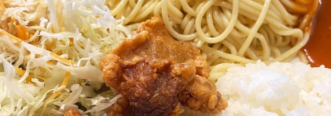 スパゲッティハウスめりけん堂