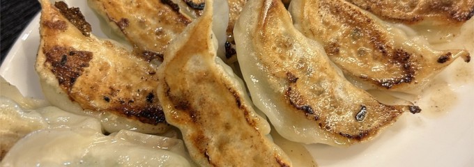 餃子の福包 豊洲店