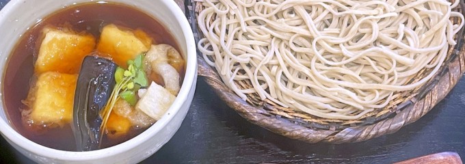 戸定そば 幸 まつど