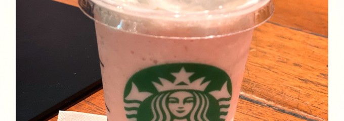 イオンスタイル碑文谷