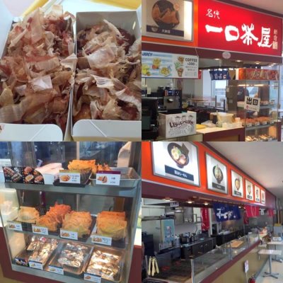 一口茶屋 島忠ホームズ平井店 浅草 両国 小岩 錦糸町 平井 東京 フードコート 一口茶屋 島忠ホームズ平井店 浅草 両国 小岩 錦糸町 平井 東京 フードコート