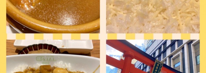 欧風カレー ガヴィアル コレド室町店