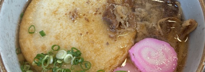 道の駅 歓遊舎ひこさん