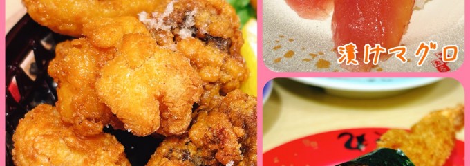 魚魚丸甚目寺店
