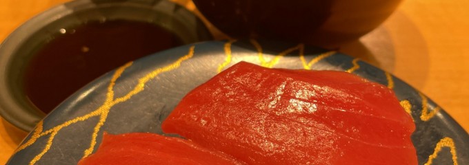 大起水産 街のみなと 箕面店