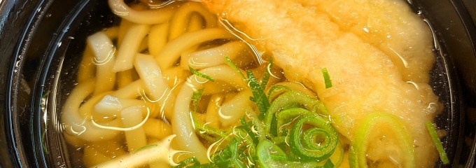 はま寿司 43号阪神青木店