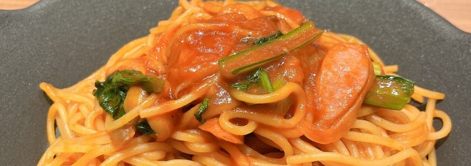 てっぱんのスパゲッティ アスナル金山店