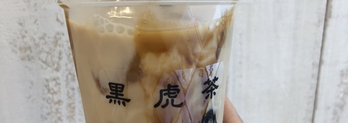 黒虎茶（COCCOCHA）