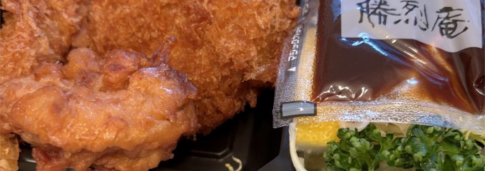 勝烈庵大船ルミネウィング店