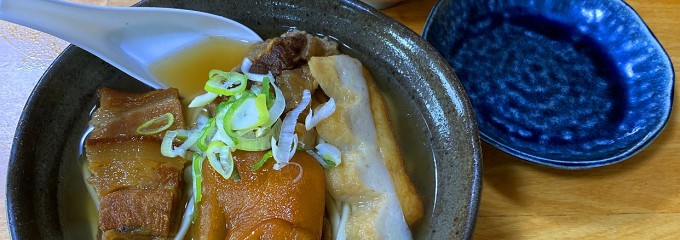 どらえもん 国際通り店