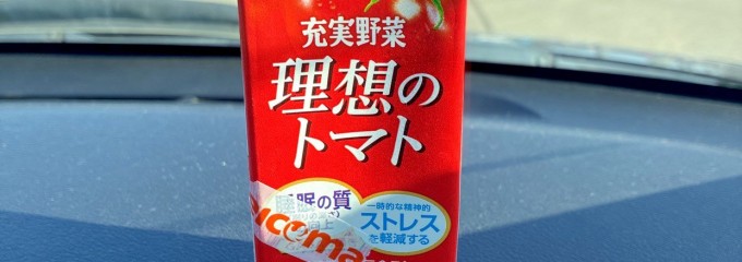 セイコーマート 紋別大山店