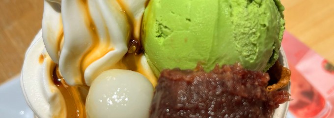 ナナズグリーンティー 札幌アピア店