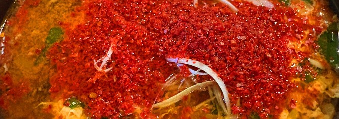 炭火焼肉 味ん味ん 西八王子店