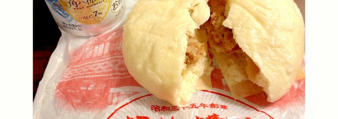 平和會館の豚まん