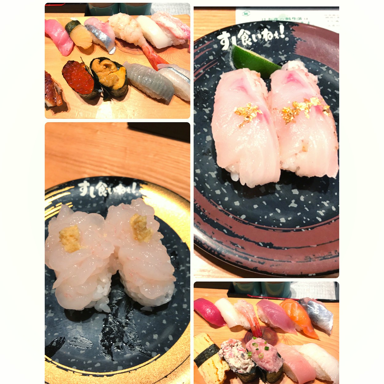 回転寿司 すし食いねぇ 高岡南店 和食 の写真 ホットペッパーグルメ