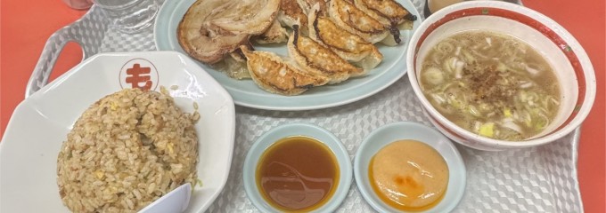 もっこす 工場店