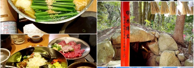 博多もつ鍋前田屋 博多店
