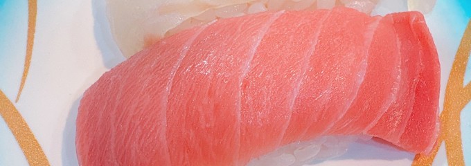 廻転寿司 海鮮
