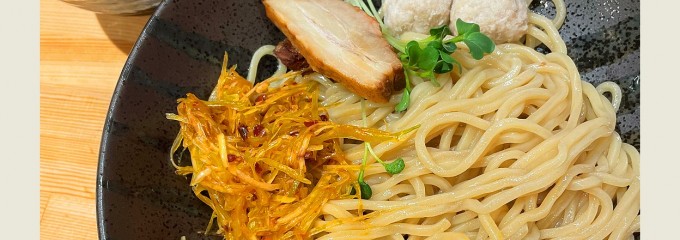つけめん TETSU  新宿マルイアネックス