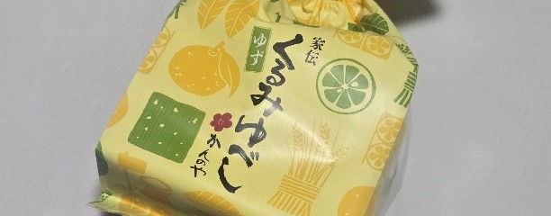 かんの屋
