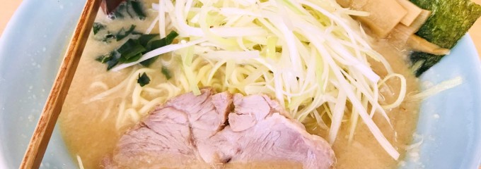 ラーメン青木亭 戸田店