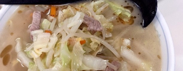 栄楽