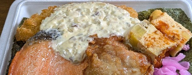 お惣菜のお店 なかのや