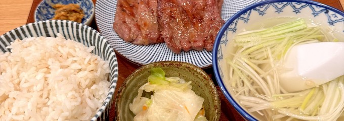 炭焼牛たん東山 トナリエキュートつくば店