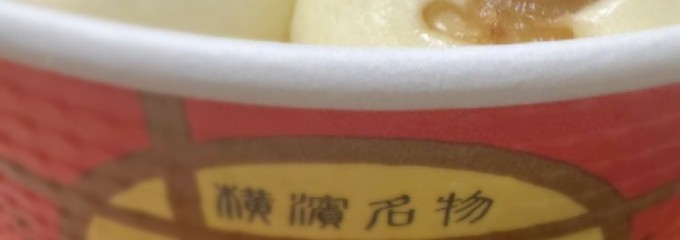 崎陽軒 EXPASA 海老名上り店