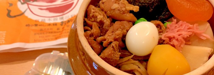 おぎのや 横川サービスエリア店