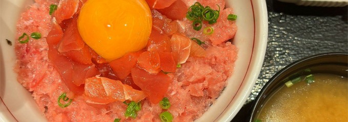 三代目網元 まる浜