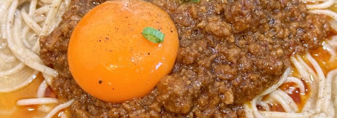 à la 麓屋