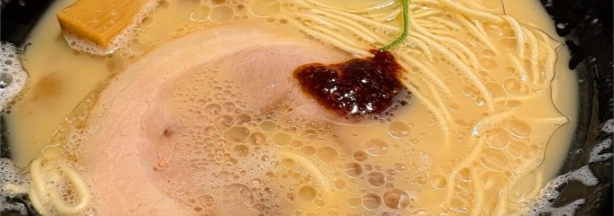 壱角家 国分寺店