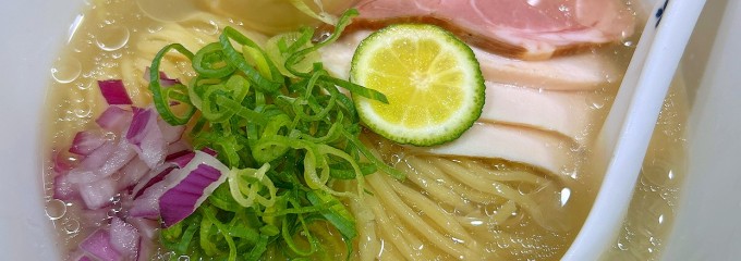 貝麺みかわ
