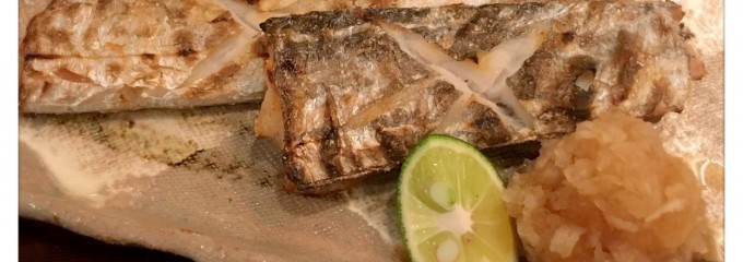 季節のさかなとやさいと 真