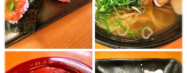 スシロー 神戸星陵台店