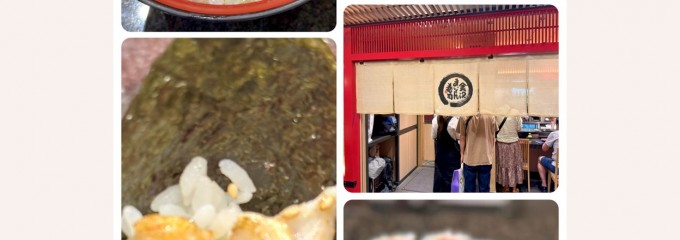 金沢まいもん寿司  金沢駅店