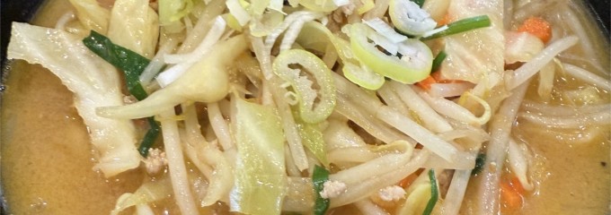 中華 栄雅