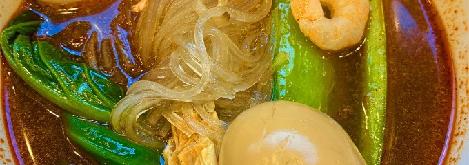 七宝麻辣湯（チーパオマーラータン）八王子店