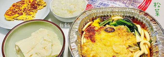 よこはま・豆腐工房