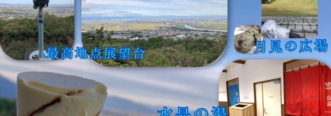 南濃温泉 水晶の湯