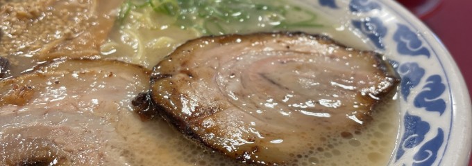 九州らーめん 亀王 箕面船場店