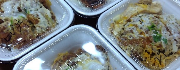 かつや 横浜希望が丘店