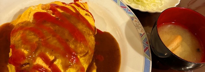 下町洋食屋　味かつ