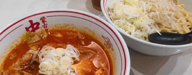 蒙古タンメン中本 上板橋本店