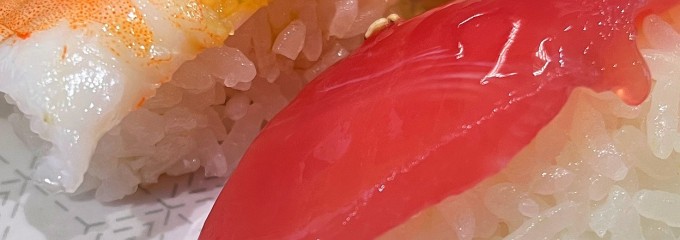 はま寿司 金沢中村店