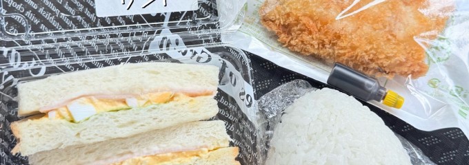 あんしん弁当 小杉インター店